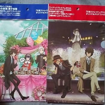 文豪ストレイドッグス　明治村コラボ　文スト　中原中也　太宰治　コンプセット Amazon.co.jp: 文豪ストレイドッグス 文スト 中原中也 太宰治